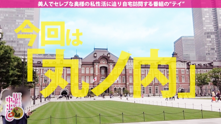 「アナルSEXは不倫じゃない！」無限絶頂＆