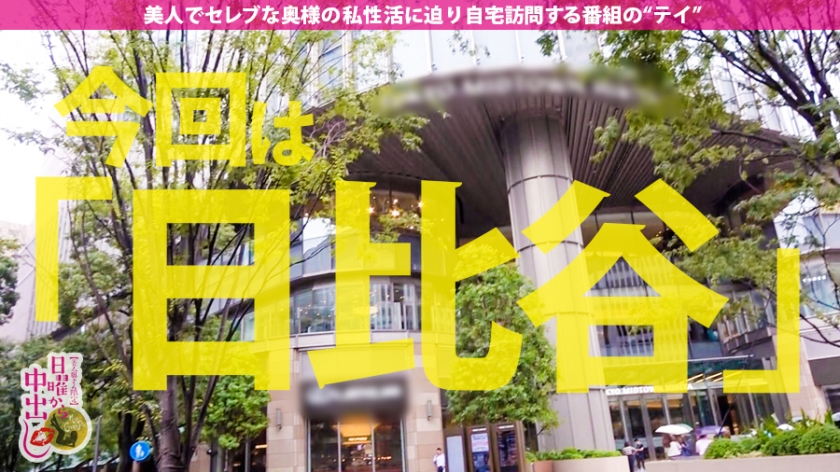 【自宅中出し3P】神スタイル人妻が旦那不在で絶頂ループ！早漏＆神ベロご奉仕が凄すぎる！