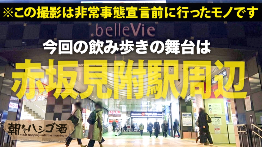元保育士のド変態夜！175cm美脚がSMラブホで朝まで乱れる