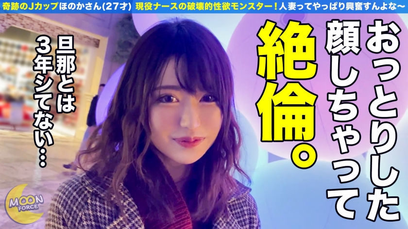 【爆乳人妻の性欲爆発】スレンダー巨乳妻が久々のSEXで暴走！エンドレス2回戦に不倫相手もタジタジ
