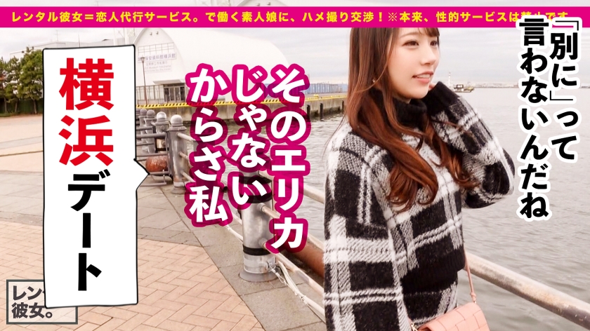 【ジェネリック宇垣●里】美顔ホテルスタッフをレンタル！バックでヤリまくりたいスーパー桃尻を逆バニーで！