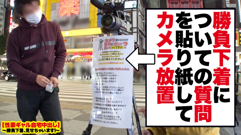 【2020年最強】神尻ギャルの自宅中出しSEX！潮吹き絶頂＆痙攣イキがヤバすぎる！