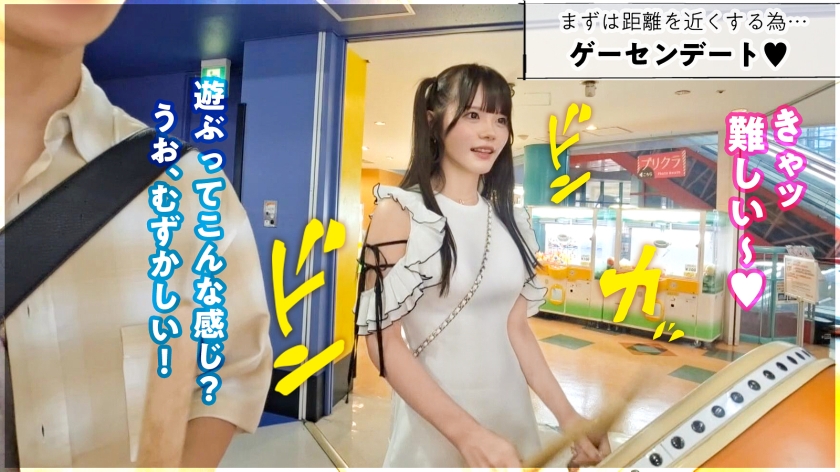 彼女持ちでも構わず喰う！小悪魔のあざとさに卒倒必至の寝取りドキュメント