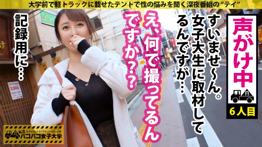 ムチムチJDの爆G乳パイズリ！敏感マ●コは縦横無尽にイキまくる→手マンでパンツベッチョリ即ハメ！