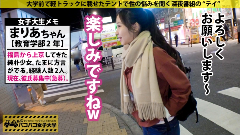 【ガチアスリートJD】東北選手権経験の純朴プリケツがフェラチオで本気！桃尻突きまくり痙攣＆エンドレス絶頂の巻！
