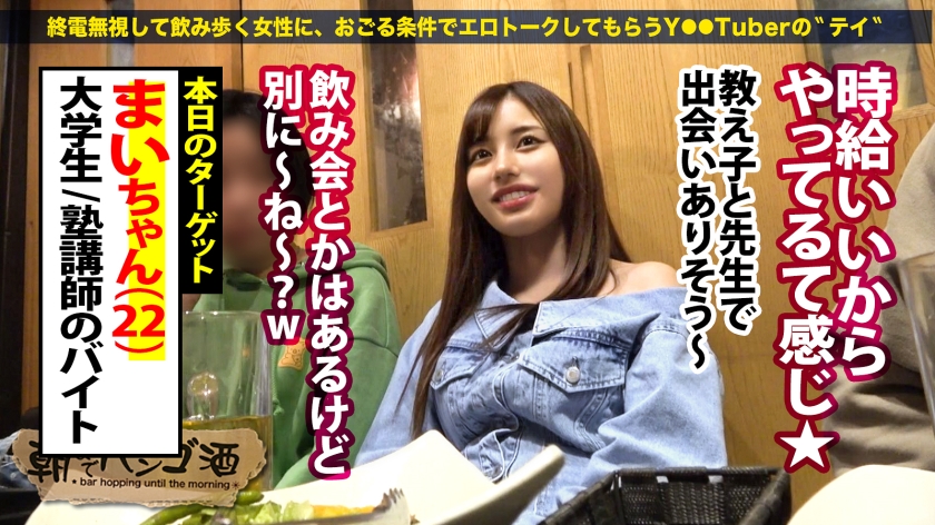 【悶絶S字ボディ！】真面目な塾講師がドMセフレに？美ボディ＆高膣圧で潮吹きご奉仕！