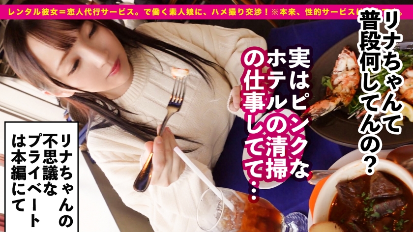 「不思議ちゃん清掃員を口説き堕とし！猫耳エロCATと禁断のピストン連打」
