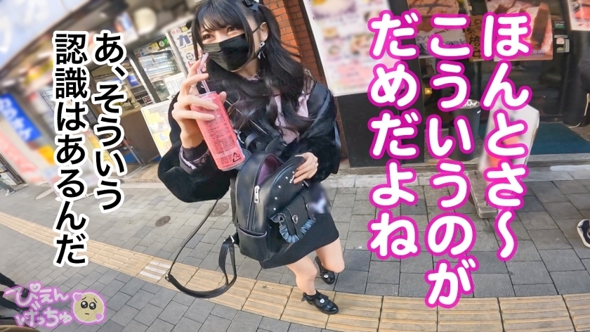 「マ●コで支える」地雷系美少女、子宮破壊の衝撃映像！チ●ポの大群にどうなる？