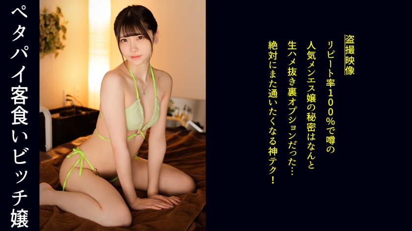 サンプル画像5